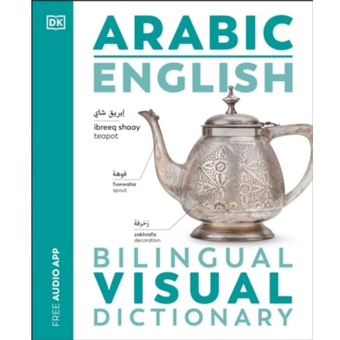 Arabic English Bilingual Visual Dictionary - Dk Bilingual Visual Dictionaries - DK