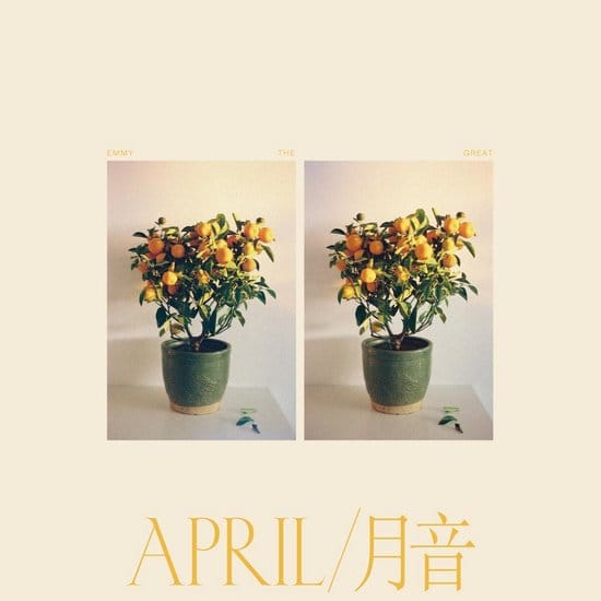 Emmy The Great - April (CD)