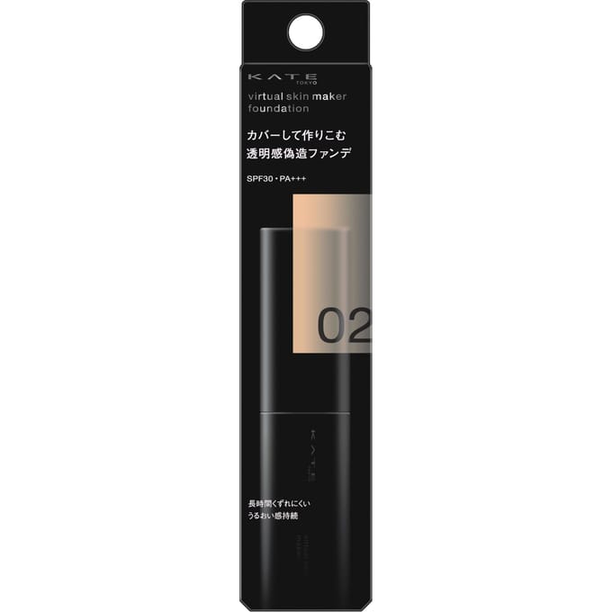 Kanebo - Kate Virtual Skin Maker Foundation SPF 30 PA+++ 02