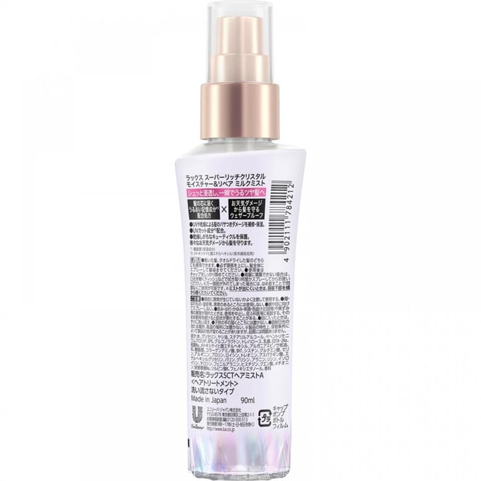 Lux Japan - Super Rich Crystal Moisture & Repair Hair Mist 90ml
