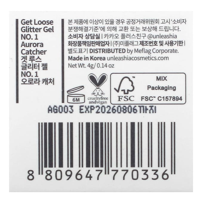 Unleashia, Gel pailleté Get Loose, Attrape-aurores n°1, 4 g (0,14 once) white