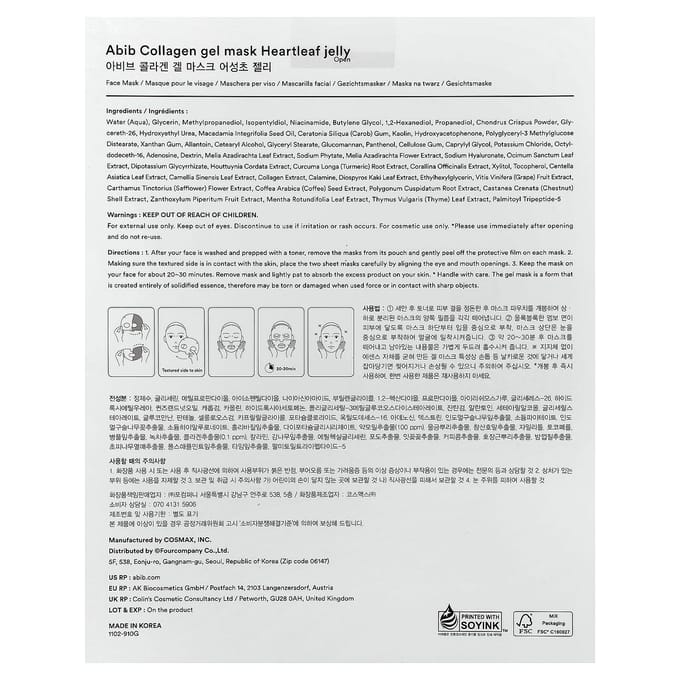 Abib Collagen Gel Mask Heartleaf Jelly - 1stuk