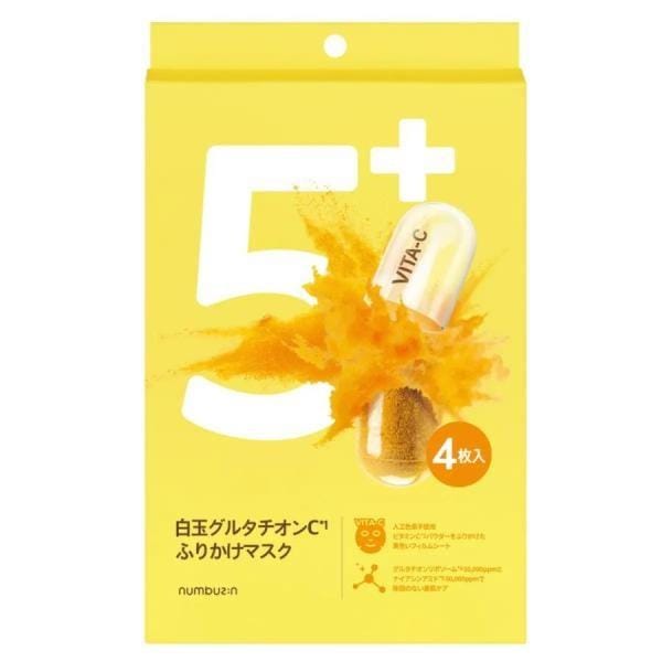 numbuzin No5 Glutathione C Witte Rijst Strooimasker 4 vellen 4 sheets yellow