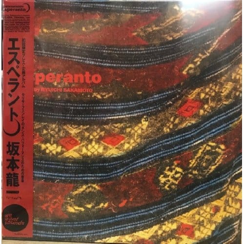 Ryuichi Sakamoto - Esperanto (LP) (Remastered)
