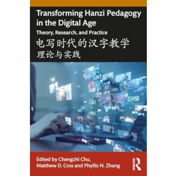 Transforming Hanzi Pedagogy In The Digital Age: Theory, Research, And Practice