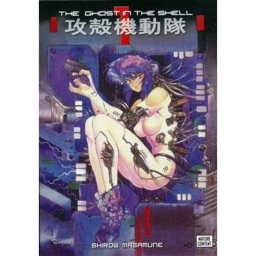 Ghost In The Shell, The: Vol. 1 - Ghost In The Shell - Shirow Masamune