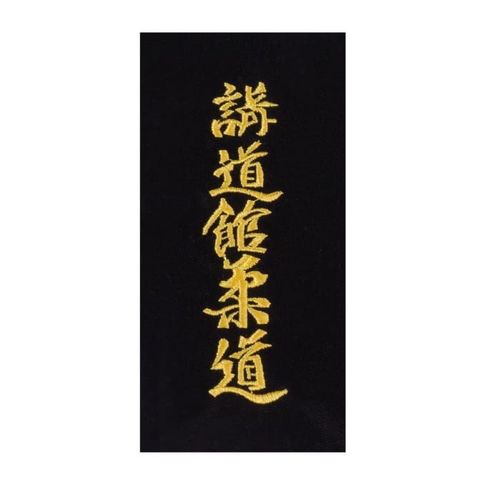 Borduurwerk op riem "kodokan judo" in het Japans Kwon