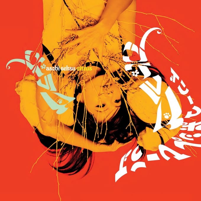 Asobi Seksu - Citrus (LP)