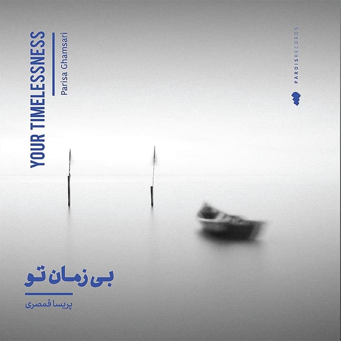 Parissa Ghamsari - Your Timelessness (CD)