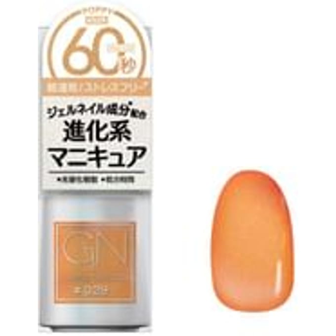 Cosme de Beaute - Gn By Genish Manicure Nail Color 29 Poppy