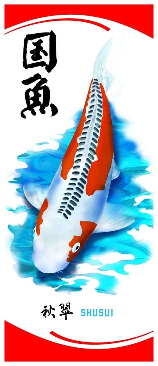 Koi Vlag Shusui