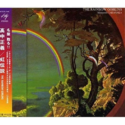 Rainbow Goblins - Masayoshi Takanaka