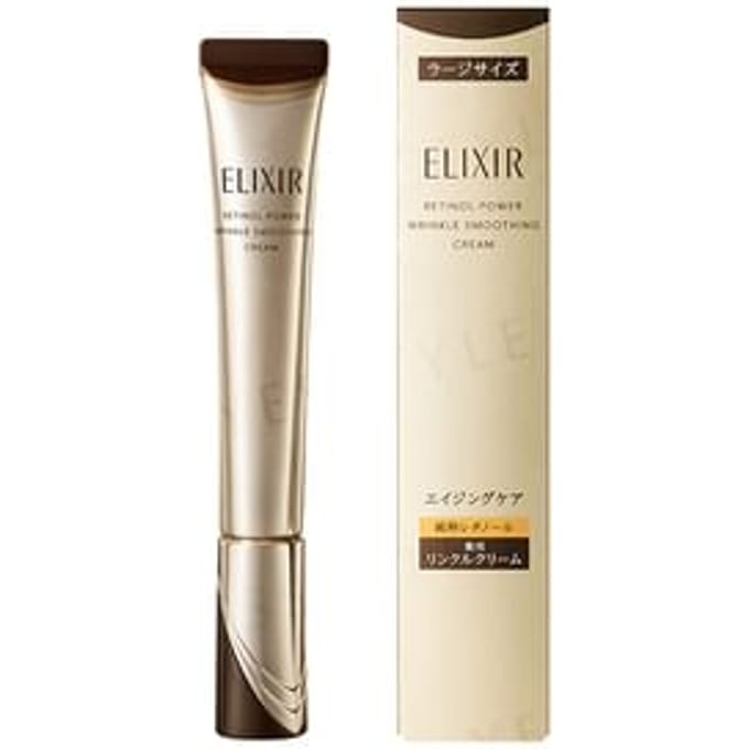 Shiseido - Elixir Retinol Power Wrinkle Smoothing Cream ba Large 22g