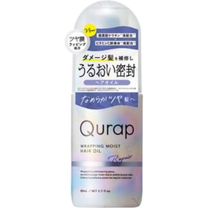 Qurap - Wrapping Moist Hair Oil Repair 80ml