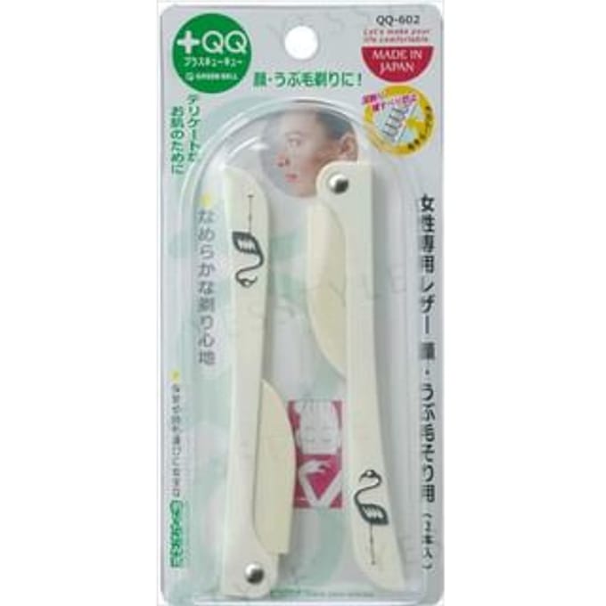 Green Bell - Eyebrow Razor 2 pcs