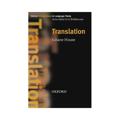Translation - Juliane House