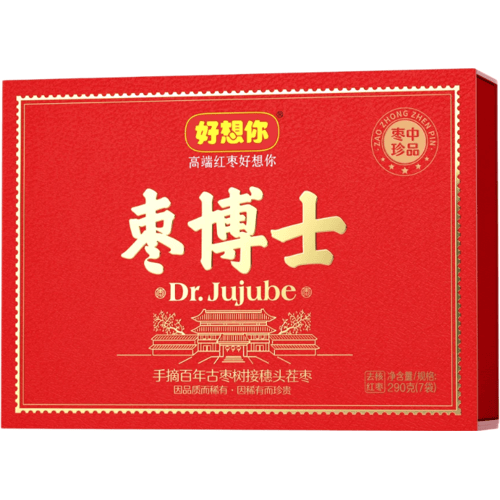 Haoxiangni Dr.Jujube premiumkwaliteit ontpitte jujubes 290 g