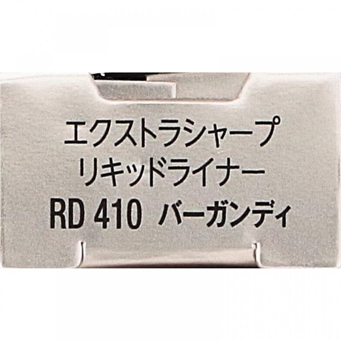 Kose - Visee Extra Sharp Liquid Liner RD410 Burgundy