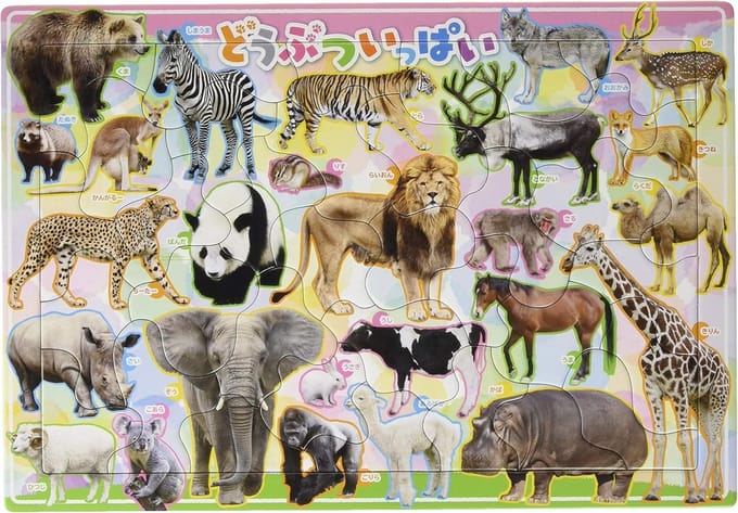 35 Stuks Kinderpuzzel Dieren Prent Puzzel Nederlands Import