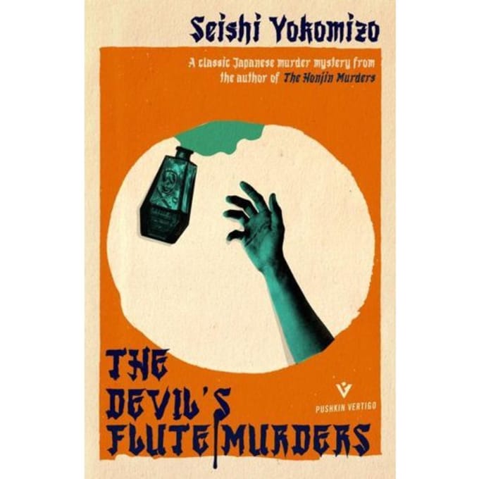The Devil's Flute Murders - Detective Kindaichi Mysteries - Seishi Yokomizo