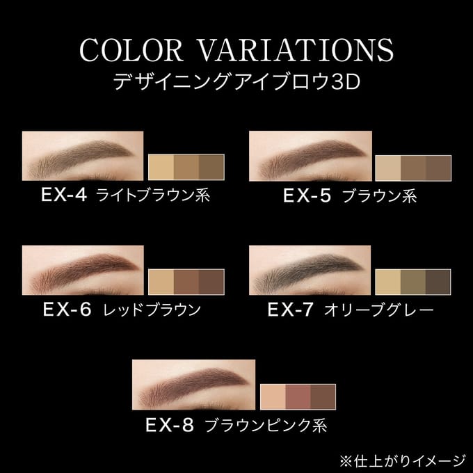 Kate Designing Eyebrow 3D Kleur EX-4 2054 Gratis verzending