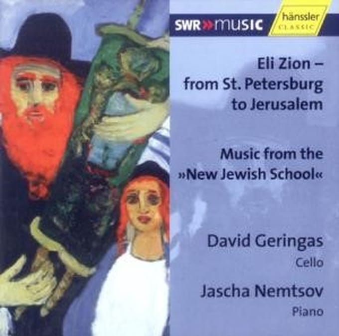 David Geringas & Jascha Nemtsov - Eli Zion - From St. Petersburg To Jerusalem (CD)