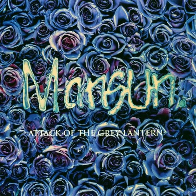 Attack Of The Grey Lantern - Mansun