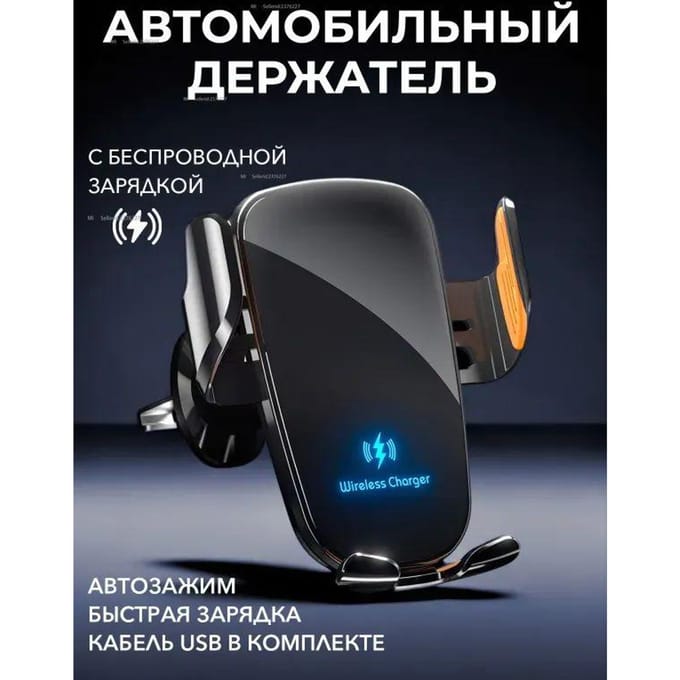 Xiaomi, Support de voiture, diagonal 8' noir