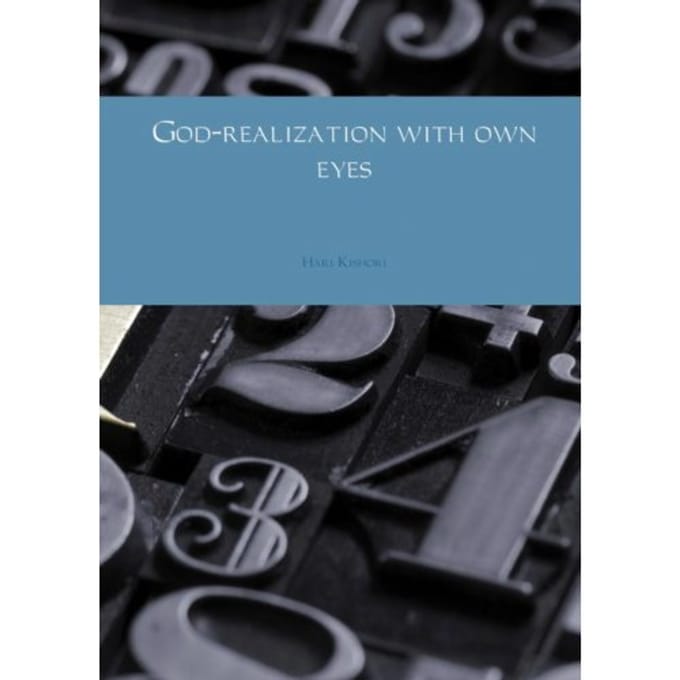 God-Realization With Own Eyes - Hari Kishori
