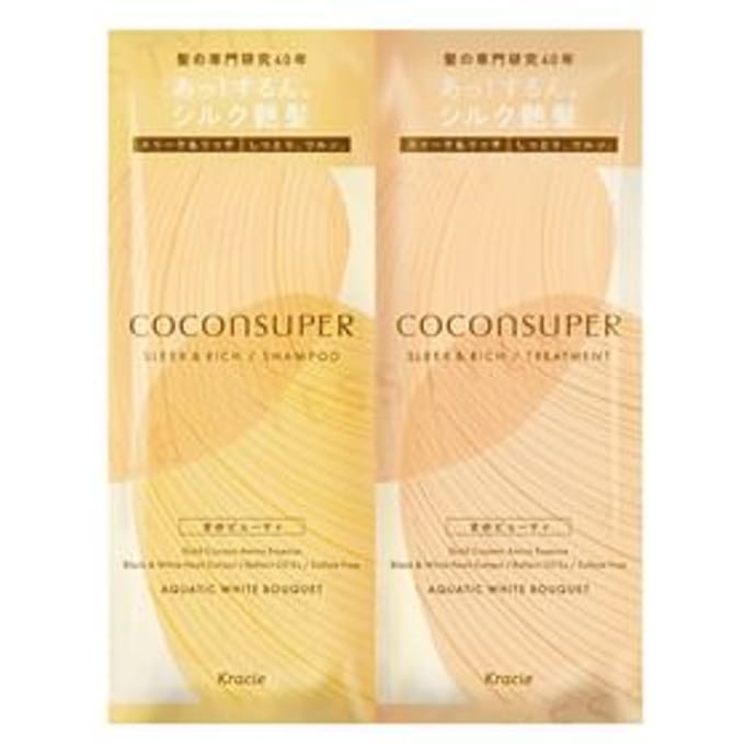Kracie - Coconsuper Sleek & Rich Shampoo & Treatment Trial Set 10ml + 10g