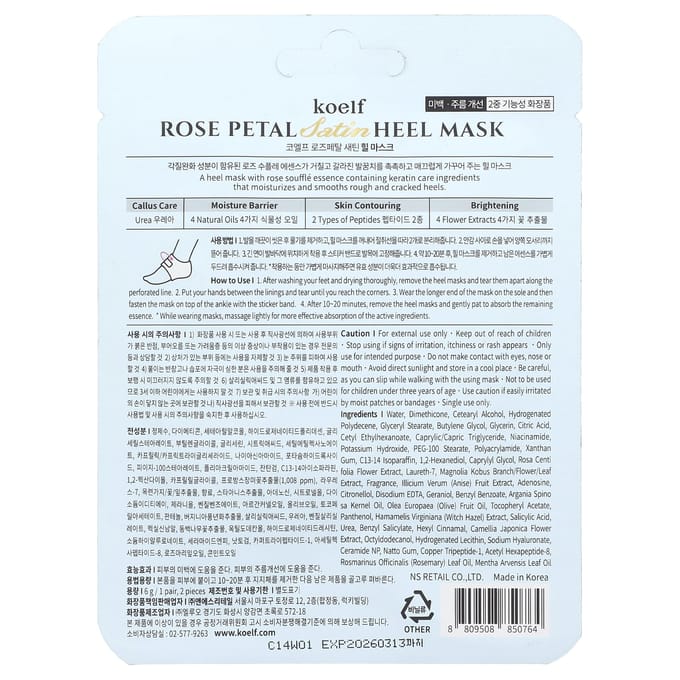 Koelf, Rose Petal Satin Heel Mask, 1 pair, 6g white