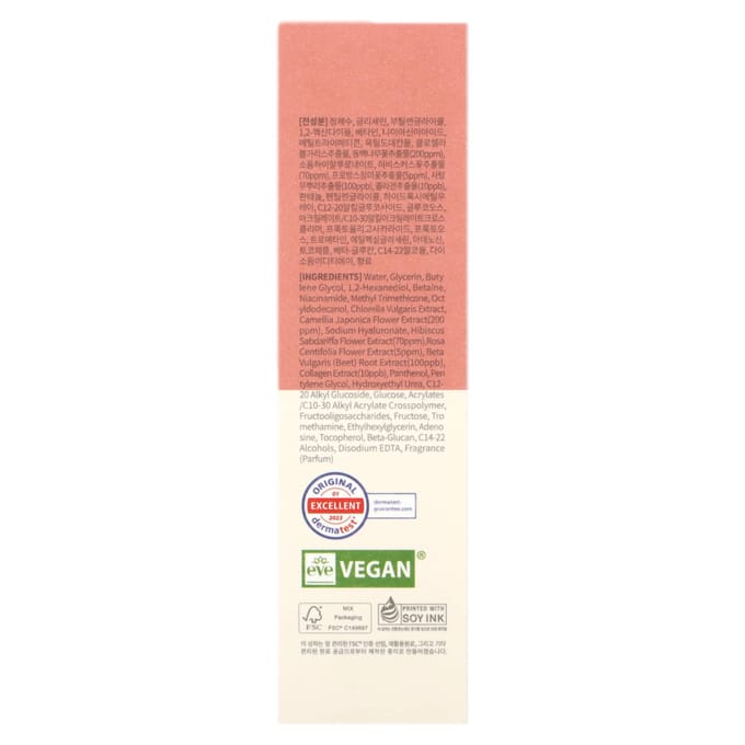 Lapcos, Rode Collageen, Vloeibaar Serum, 2,7 fl oz (80 ml) white
