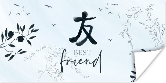 Poster BFF - Best friend - Vriendschap - Quotes - Spreuken - 150x75 cm