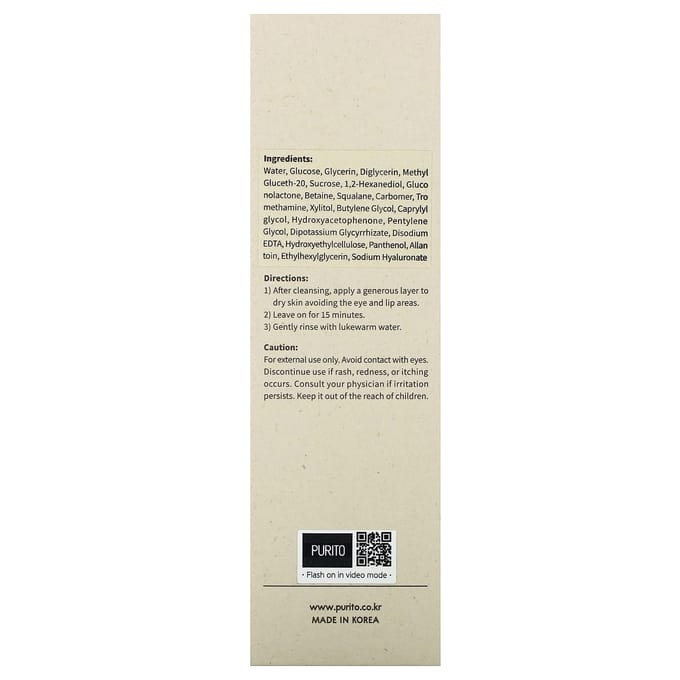 Purito, Hydrop Sweet Gel Mask, For Dry Skin, 3.52 oz (100 g) beige