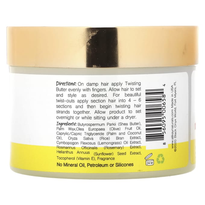 Alikay Naturals, Citronella Super Twisting Butter, 8 oz (227 gr) beige
