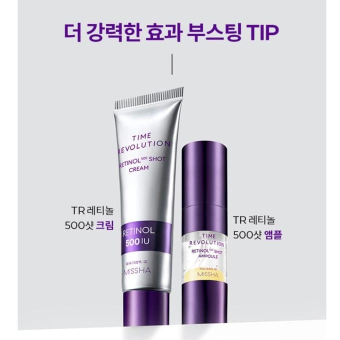 MISSHA - Time Revolution Retinol 500 Shot Ampoule 10ml