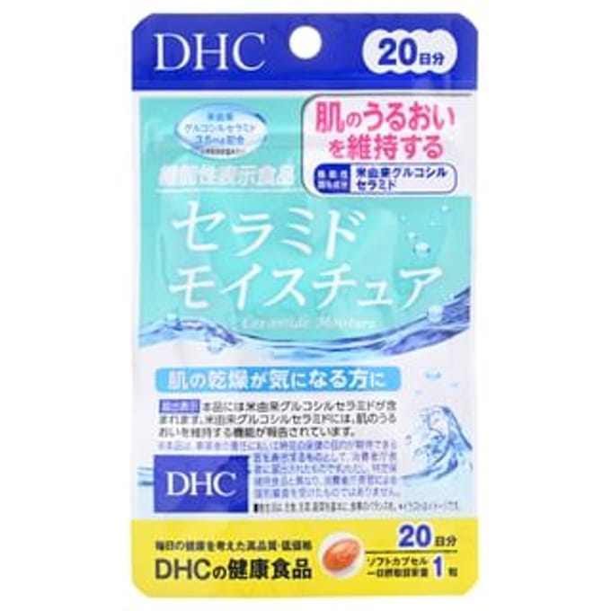 Ceramide Moisture Capsule 20 capsules (20 days supply)