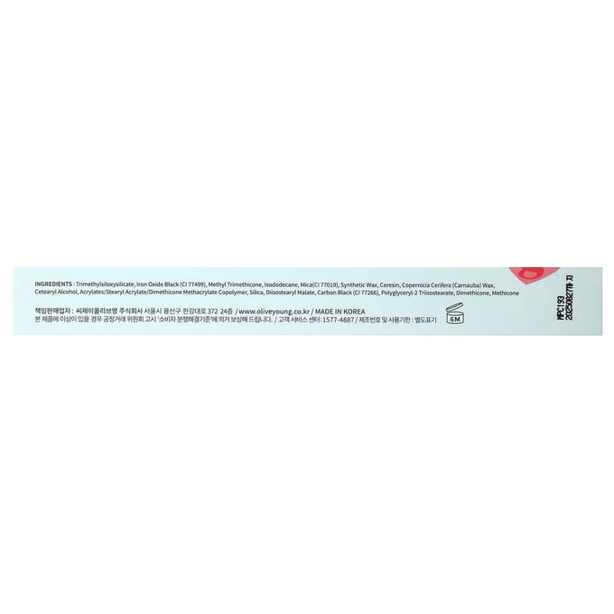 Colorgram, Shade Reforming Slim Pencil Liner, 01 Ash Black, 0.12 g (0.004 oz) white