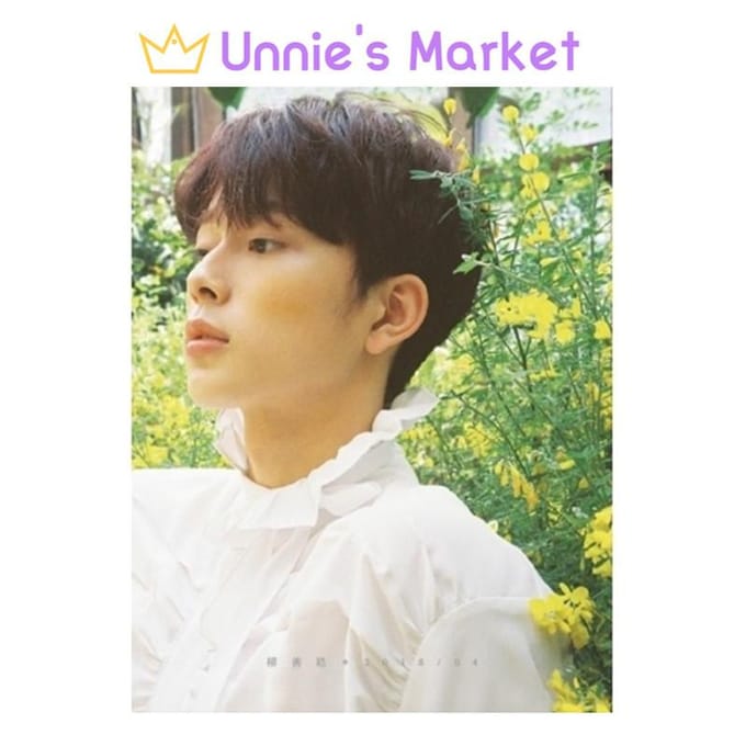 Yoo Seon Ho [Lente, Zoals] 1e Mini-album NO POSTER beige