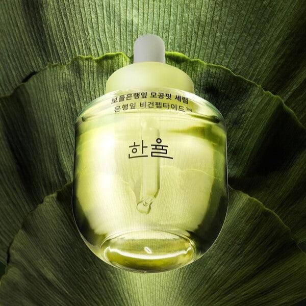 [HANYUL] Ginkgo Leaf Pore Fit Serum 40ml beige