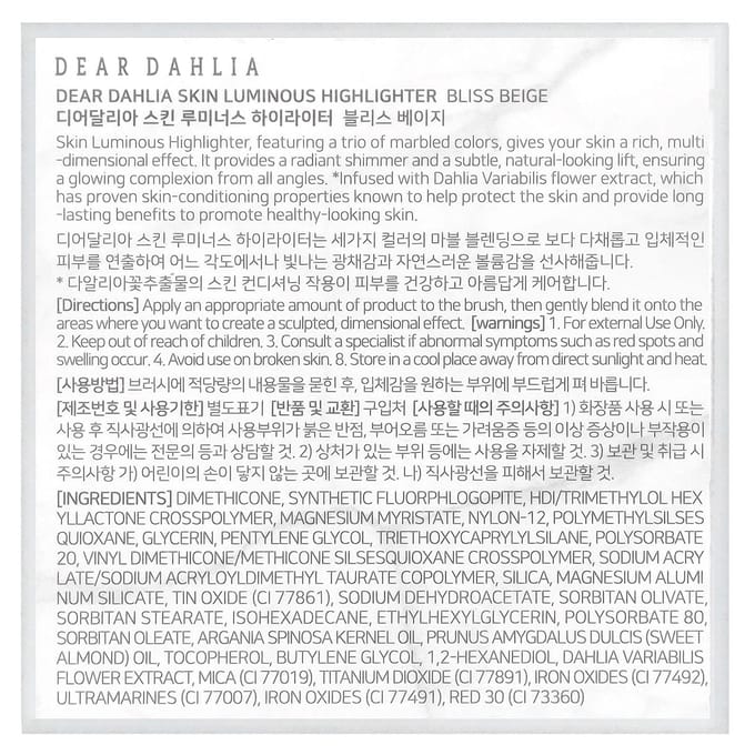 Dear Dahlia, Skin Luminous Highlighter, Bliss Beige, 7g (0.24oz) white