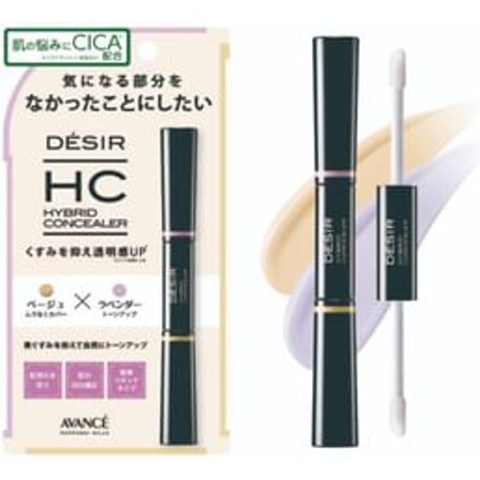 AVANCE - Desir Hybrid Concealer Beige & Lavender