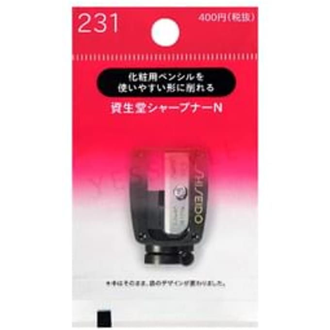 Shiseido - Sharpener N 231 1 pc