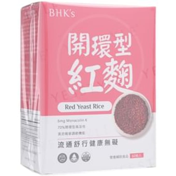 Red Yeast Rice Veg Capsule 60 capsules