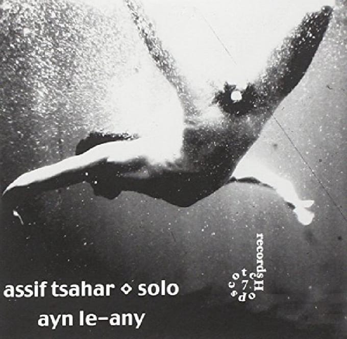 Ayn Le-Any
