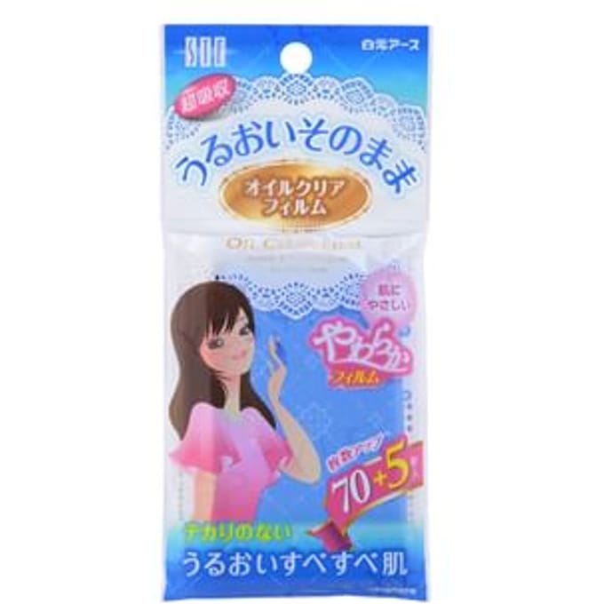 Hakugen - Oil Clear Film 75 pcs