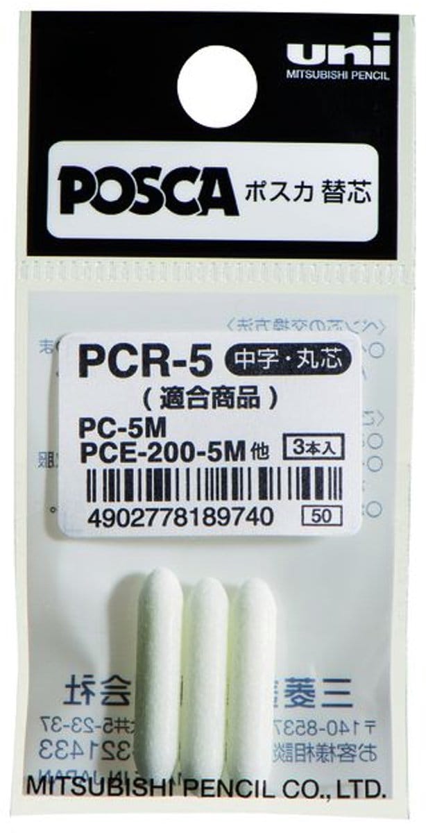 Reservepunt uni posca pc5m m | 10 stuks