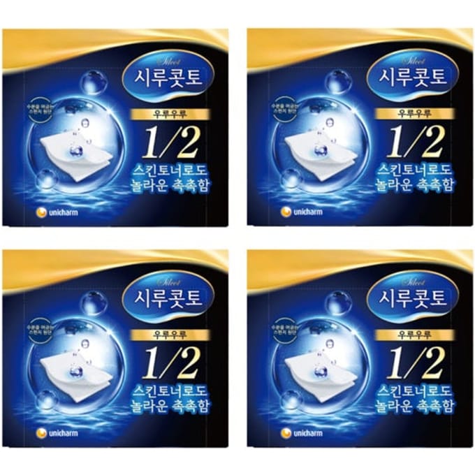 Tampons de coton humides Silcot Uru Uru, 40 pièces (3 Options) 4 boxes yellow