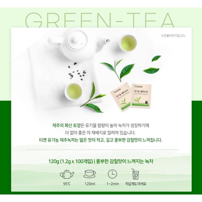 Thé vert bio Jeju Teazen 100 sachets de thé