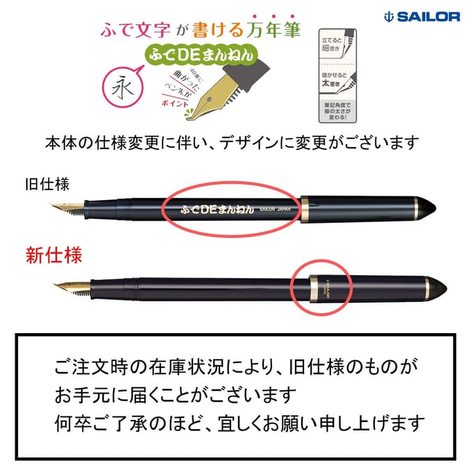 Sailor Fude-De-Mannen Script Kalligrafie Pen "Wakatake" Bamboe Groen, Nib Angle 55 °C Degrees + 2 Cartridges